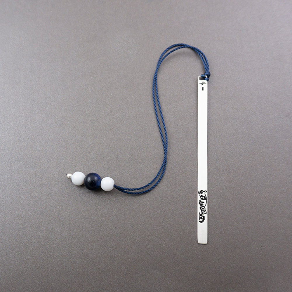 Music of the Mind Silver Bookmark
