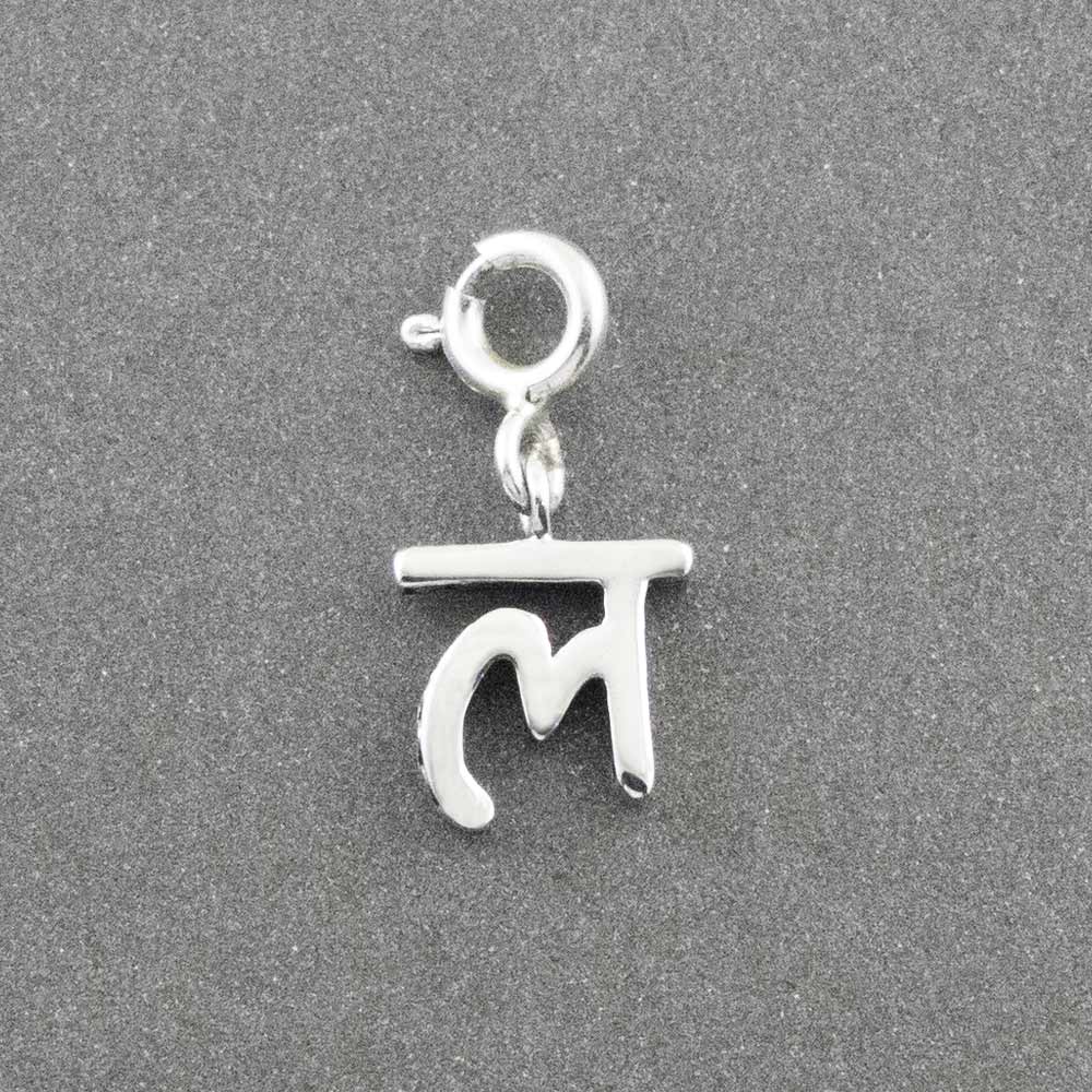 Choose Your Hindi Alphabet Silver Charm