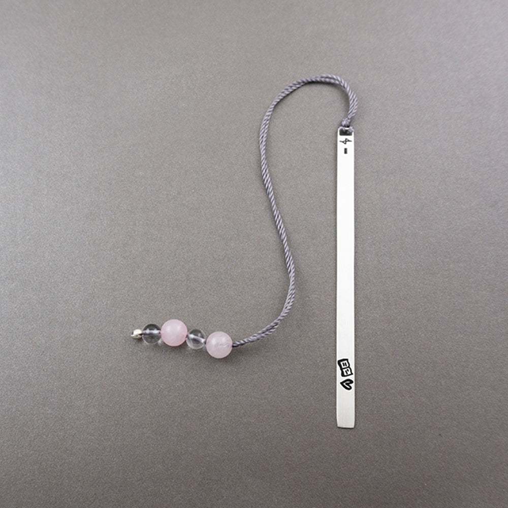 I'd Rather Be Reading Silver Bookmark