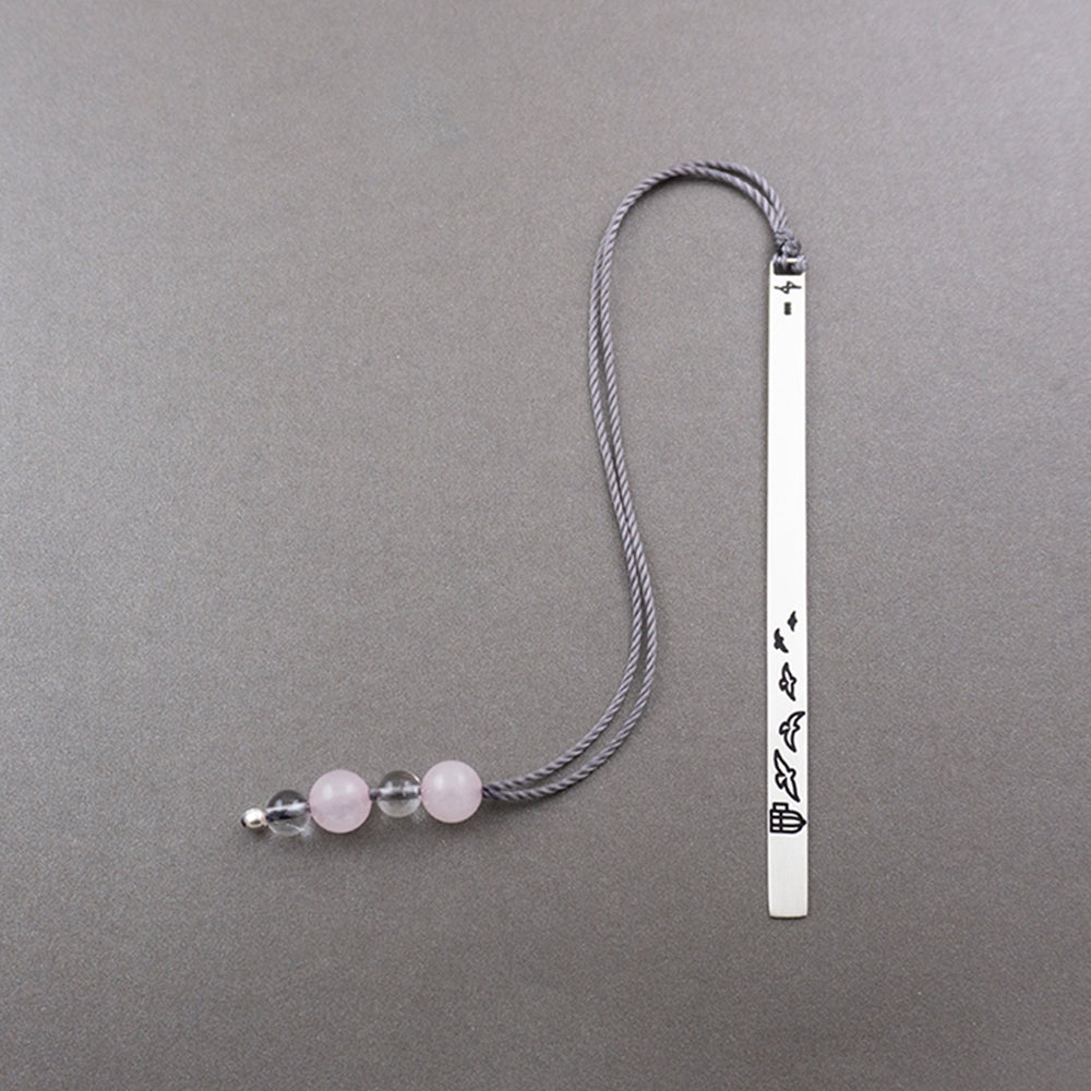 Mind Without Fear Silver Bookmark