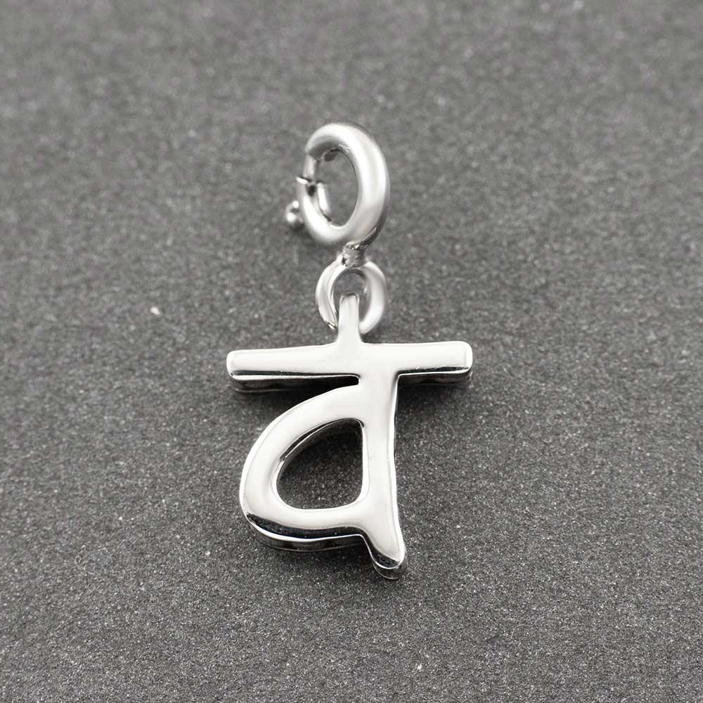 Choose Your Hindi Alphabet Silver Charm