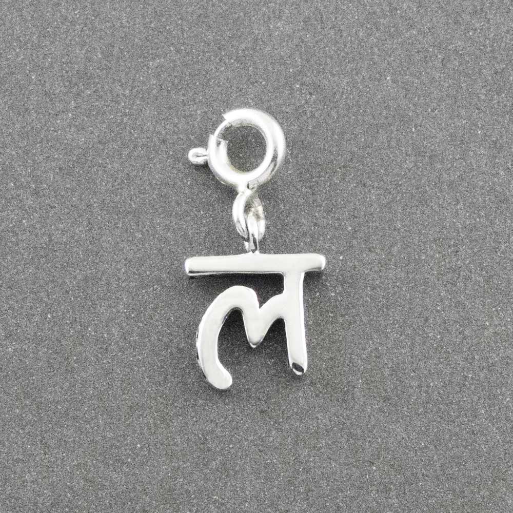 Hindi Alphabet Charm - ल (LA)