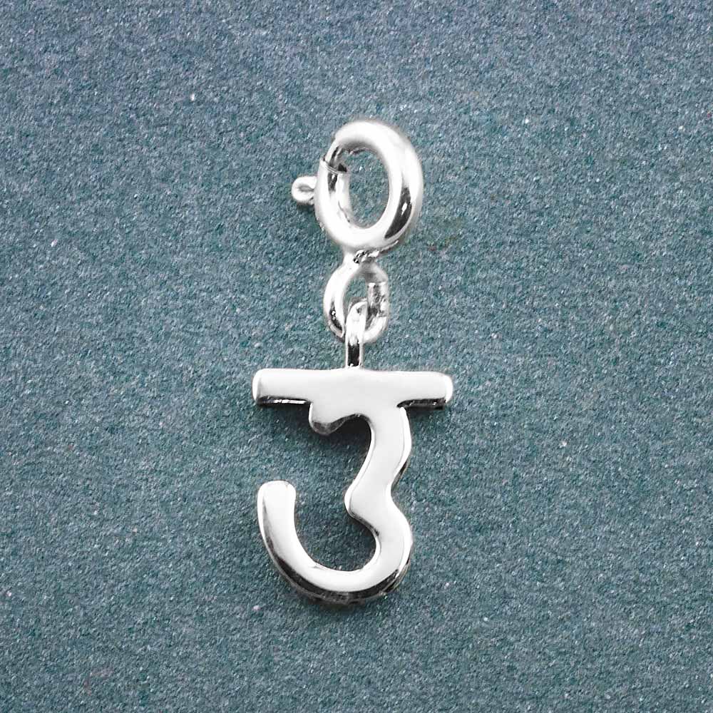 Hindi Alphabet Silver Charm - उ (u)