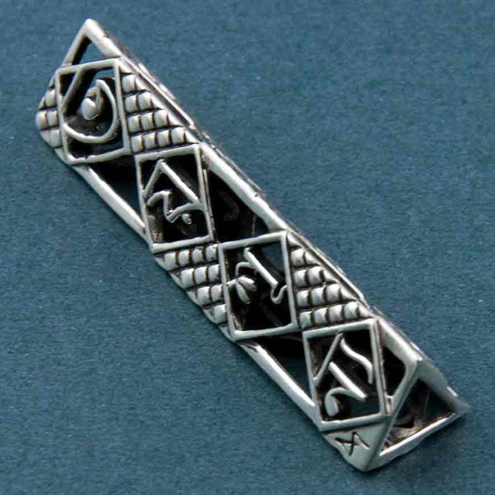 Chitto Jetha Bhayshunyo Silver Pendant
