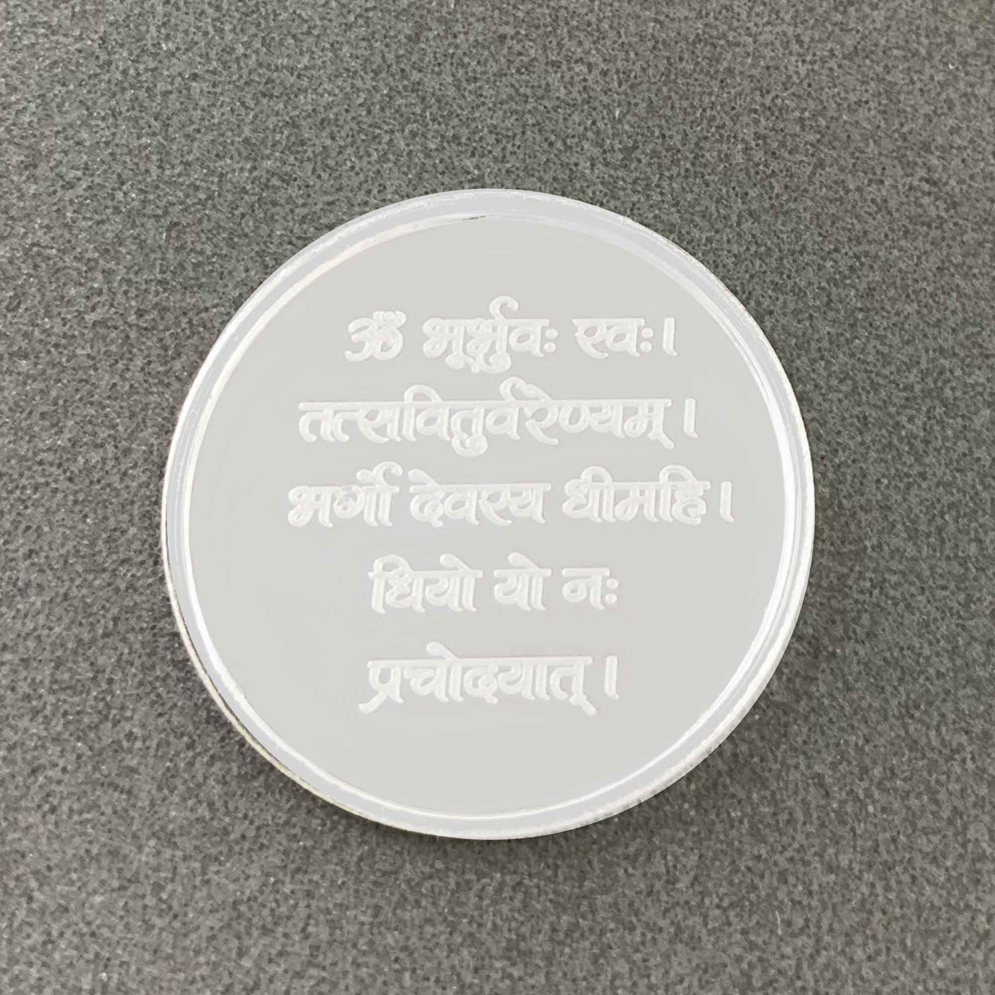 Gayatri Mantra Pure 999 Silver Coin-10 Gram