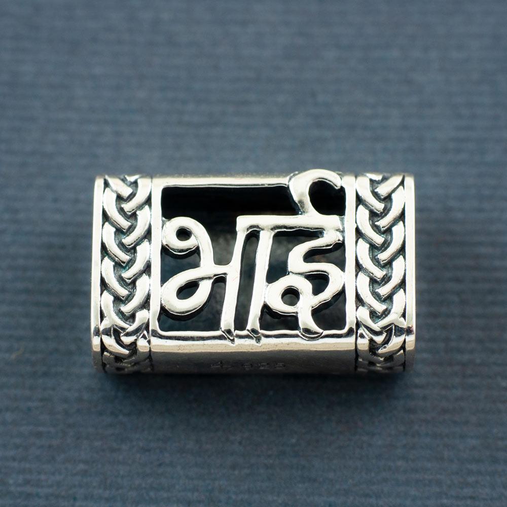 Fourseven Mere Bhai Silver Story Box Bead SB-0061-SI-S Base-Image