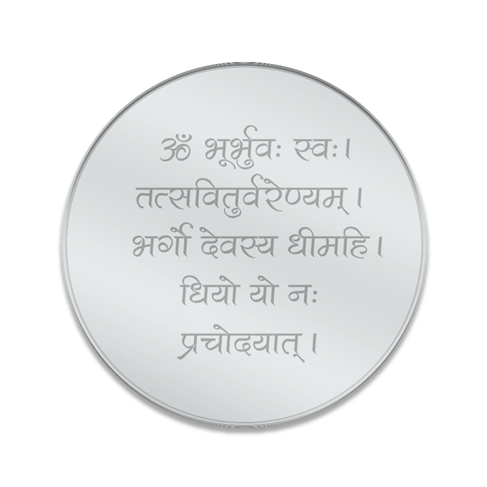 Gayatri Mantra Pure 999 Silver Coin-10 Gram