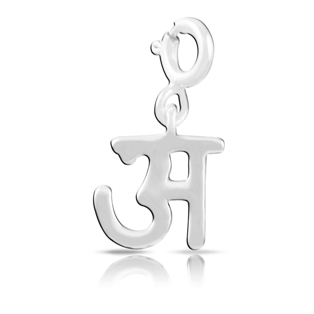 Hindi Alphabet Silver Charm - अ (Aa)