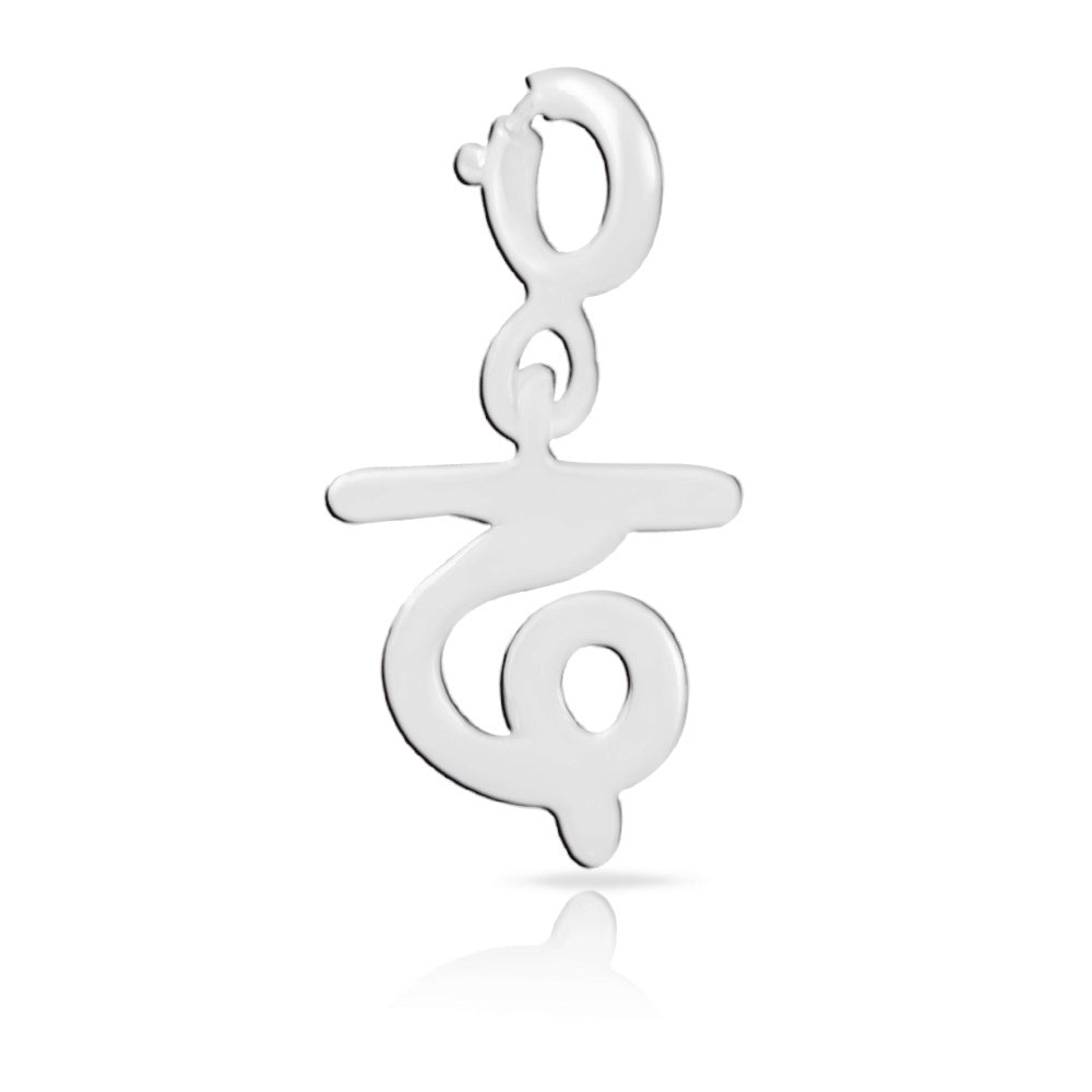 Hindi Alphabet Silver Charm - द (da)