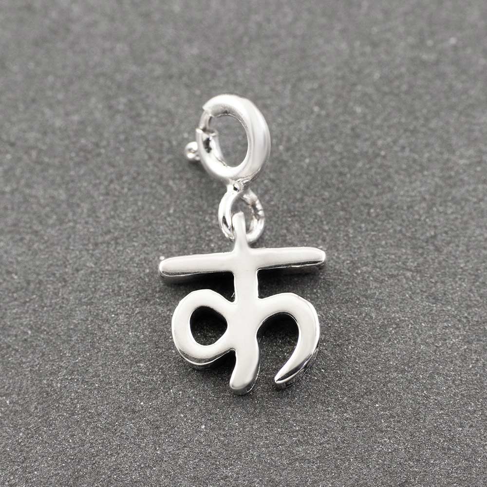 Hindi Alphabet Silver Charm - क (Ka)