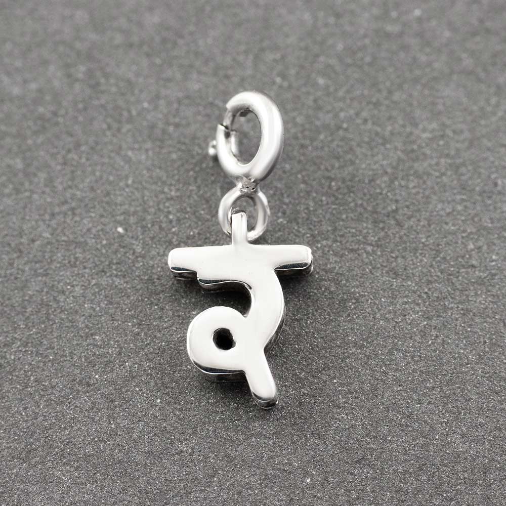 Hindi Alphabet Silver Charm - र (RA)