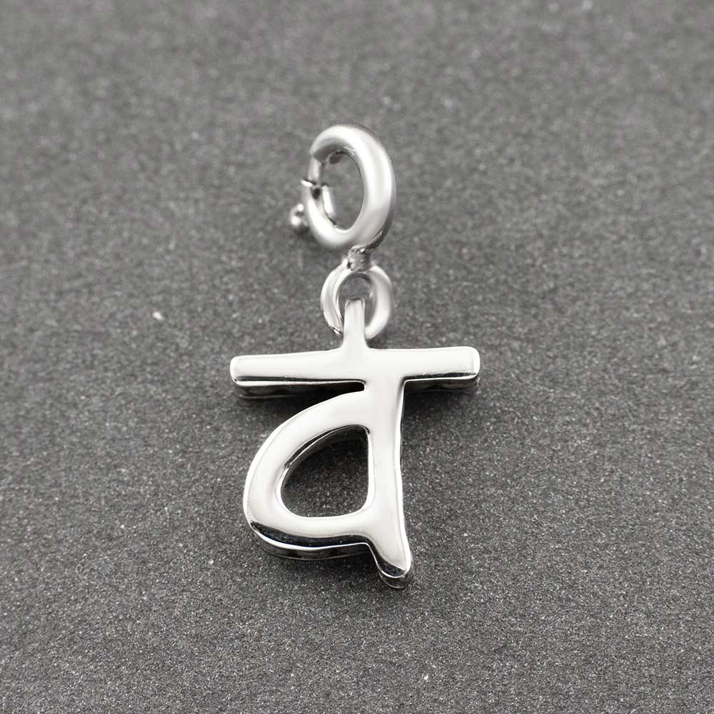 Hindi Alphabet Silver Charm - व (VA)