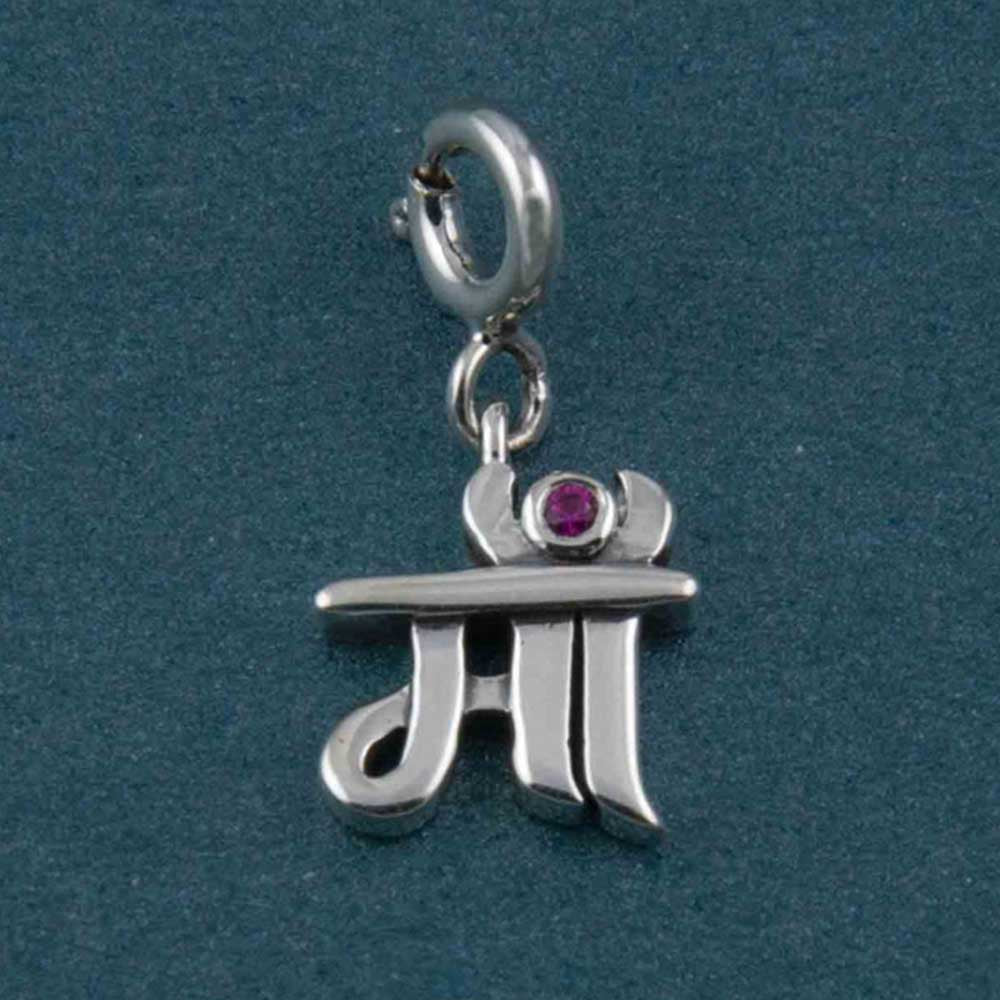 Maa माँ (Mom) Silver Charm