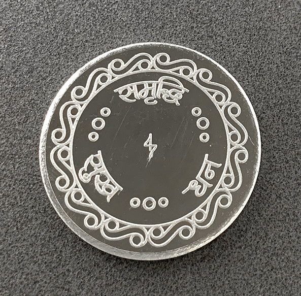 Sukh Samriddhi Dhan Pure 999 Silver Coin - 10 Grams